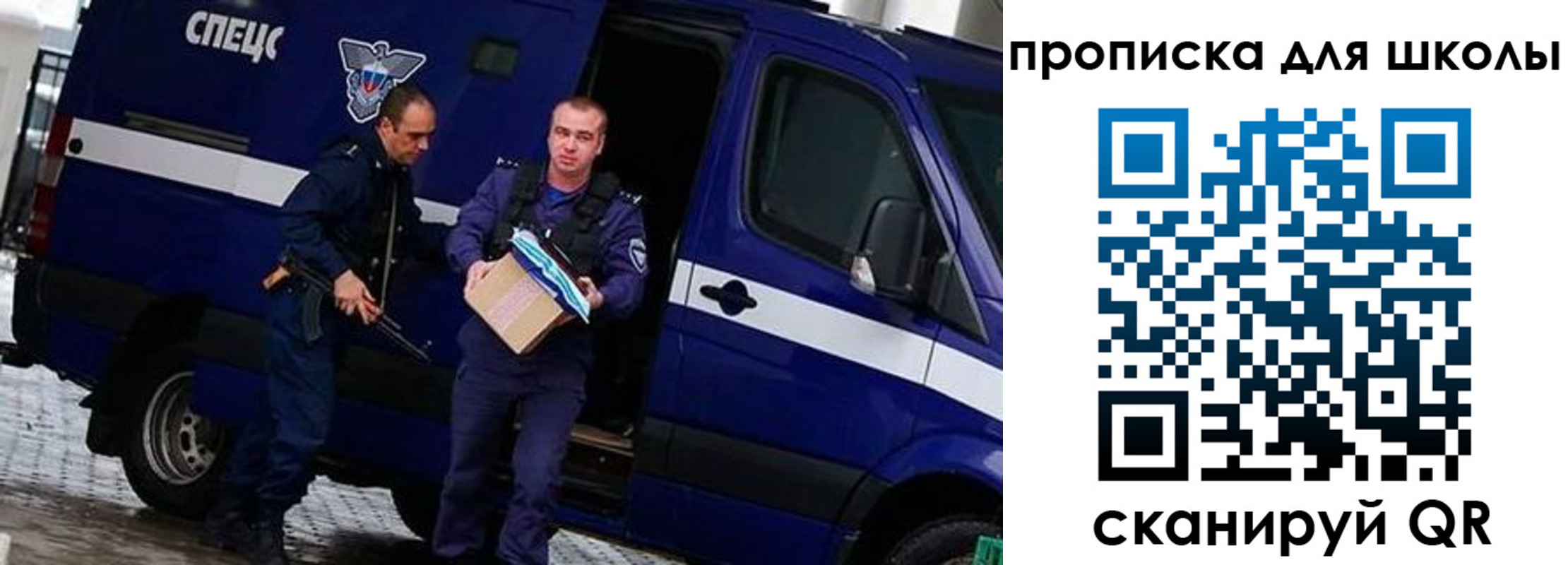 прописка в квартире в Струнино