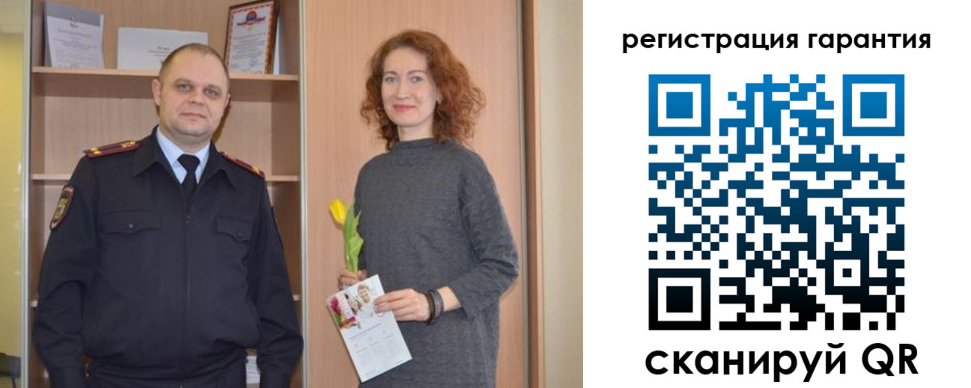 прописка для работы в Струнино