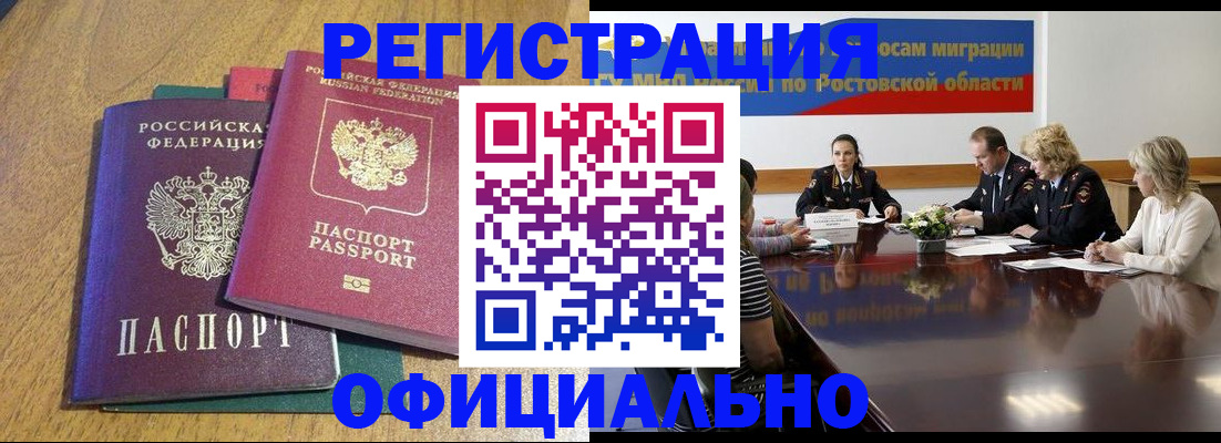 прописка поиск в Струнино