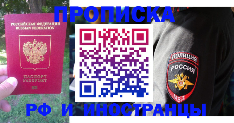 пропишу в квартире в Струнино