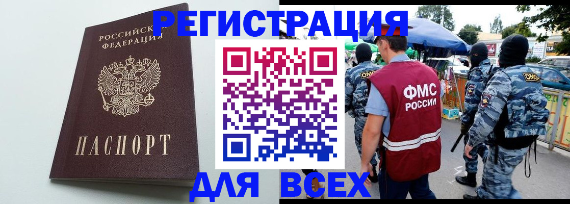 форма 3 в Струнино